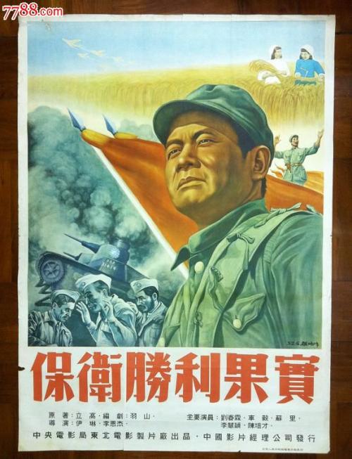 東海大学商业管理文凭证书